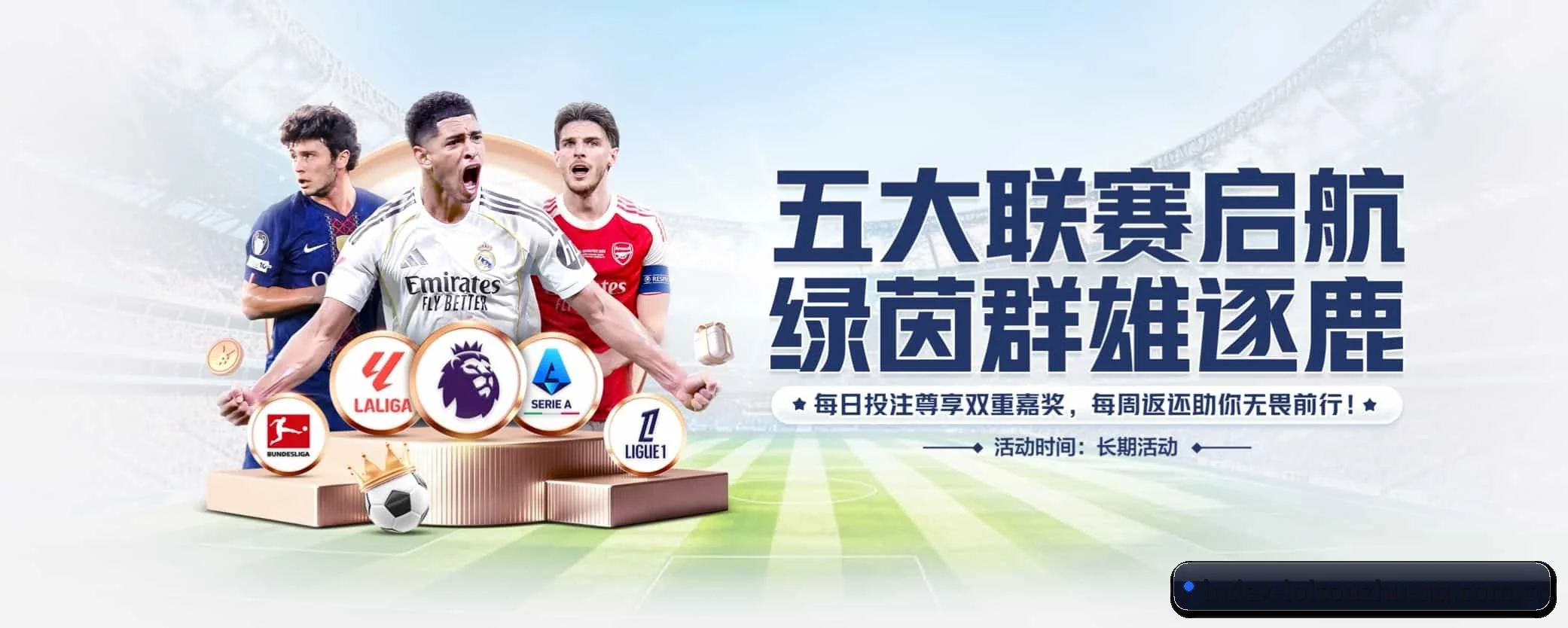 我们的使命 | lol